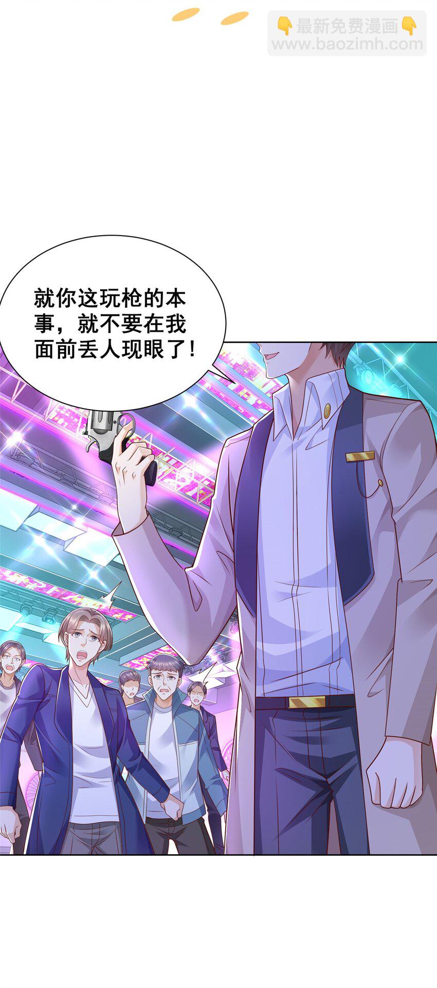 664 丢人现眼5