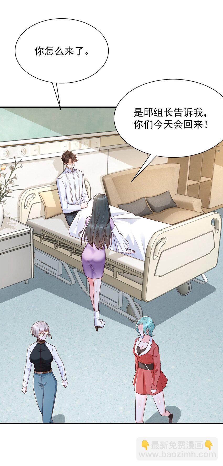 666 没必要遮掩13