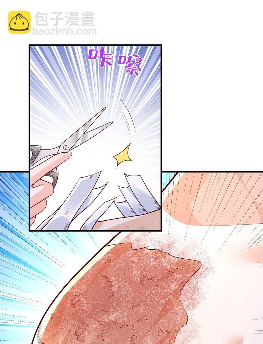 666 没必要遮掩23