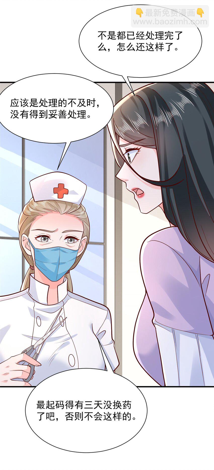 666 没必要遮掩25