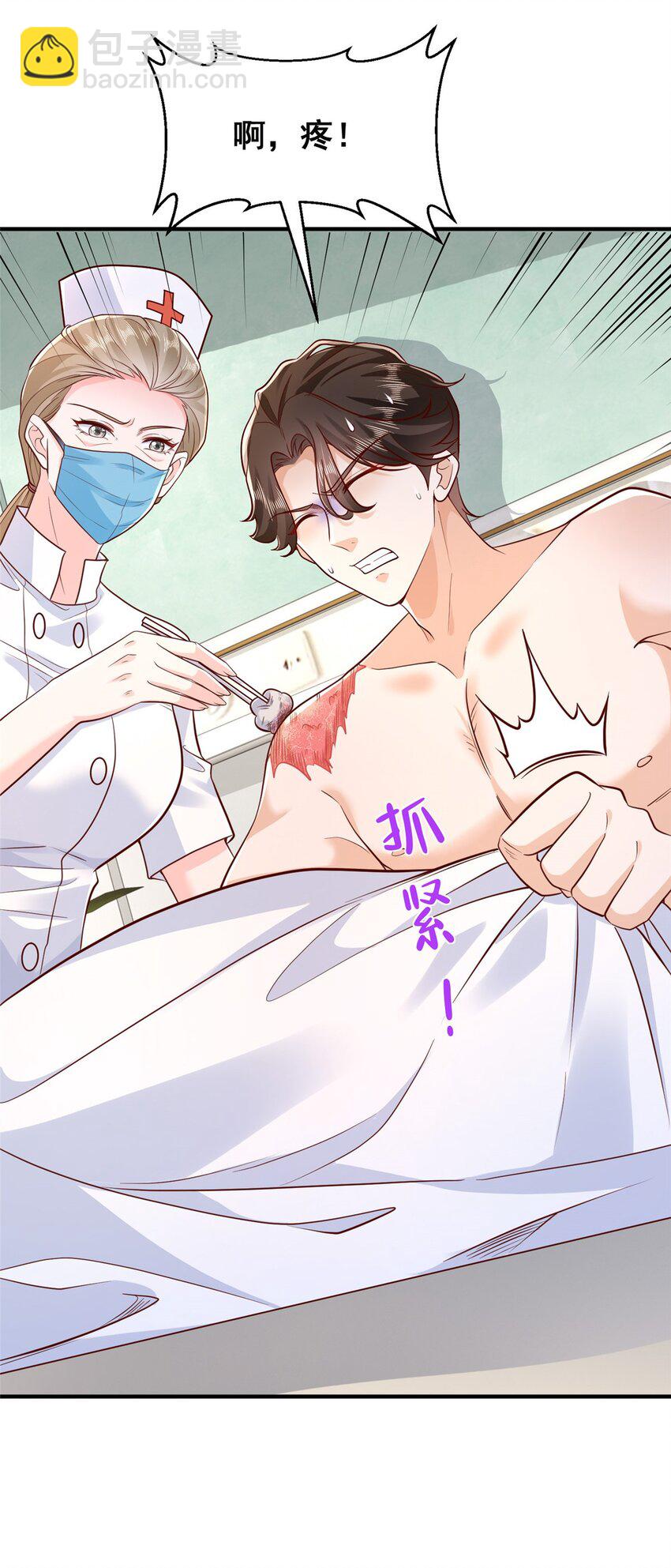 666 没必要遮掩29