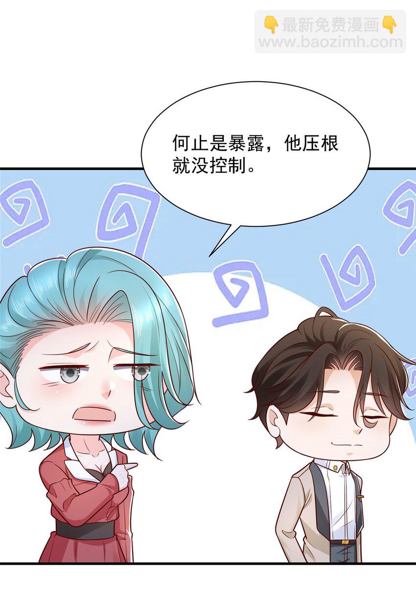 666 没必要遮掩5