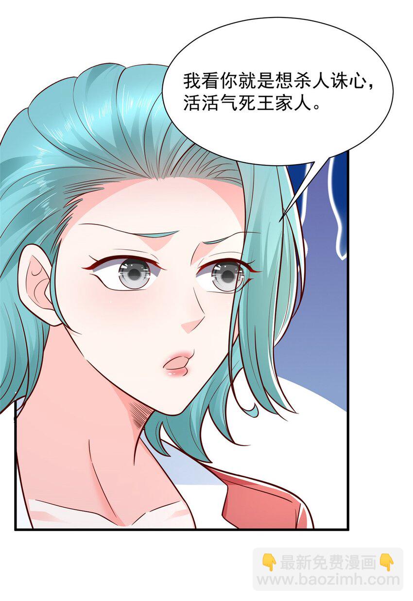 666 没必要遮掩9