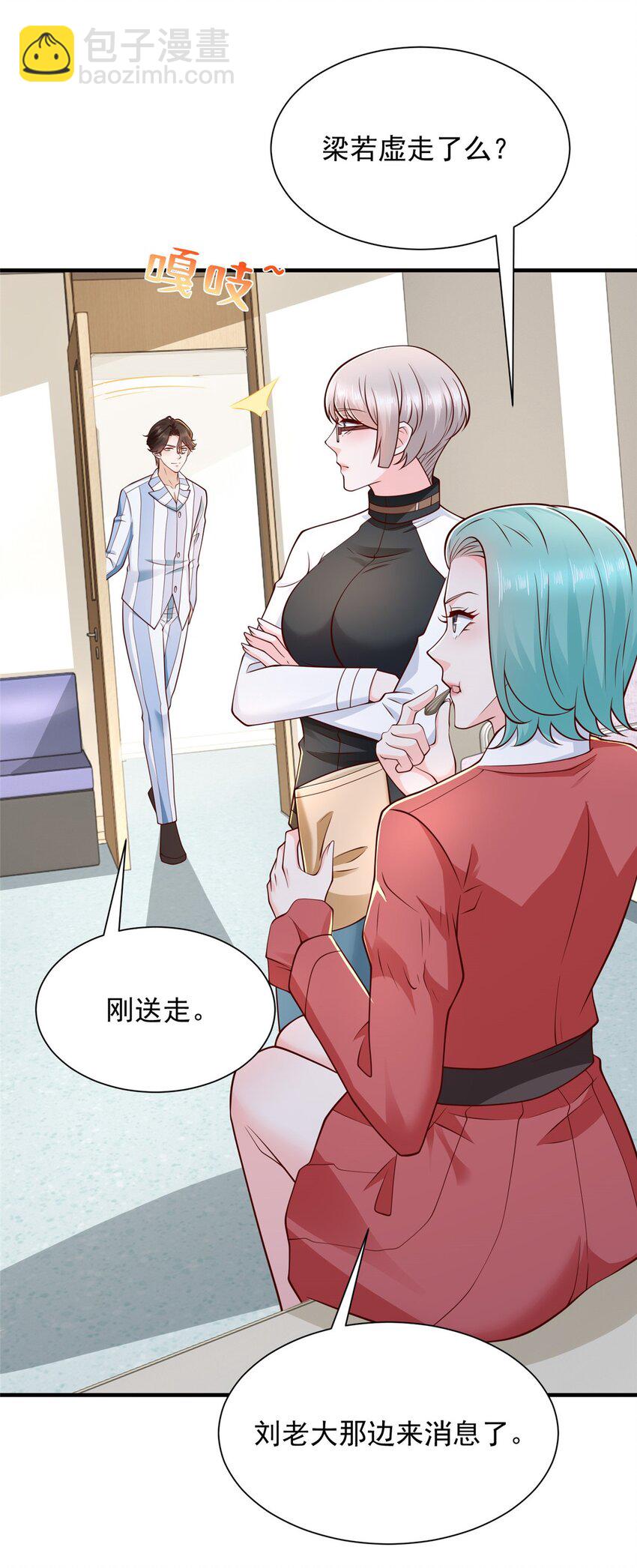 668 圈子里的笑柄13