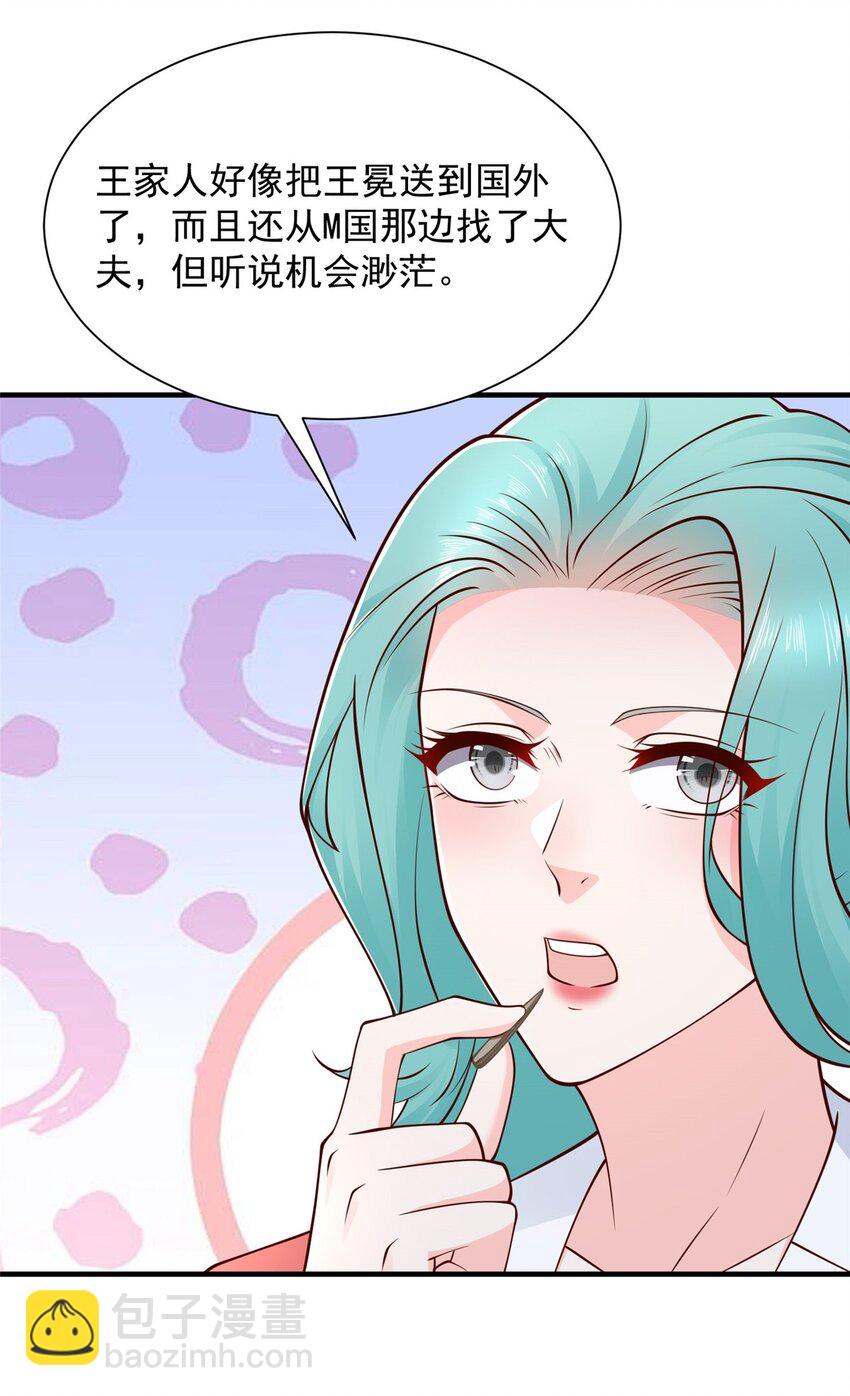 668 圈子里的笑柄14