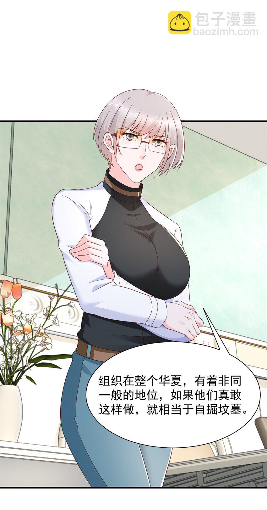 668 圈子里的笑柄22