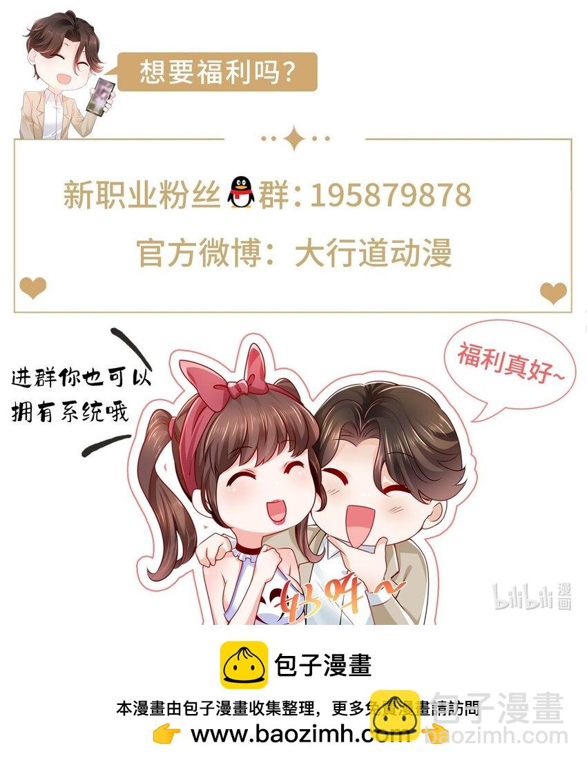 668 圈子里的笑柄35