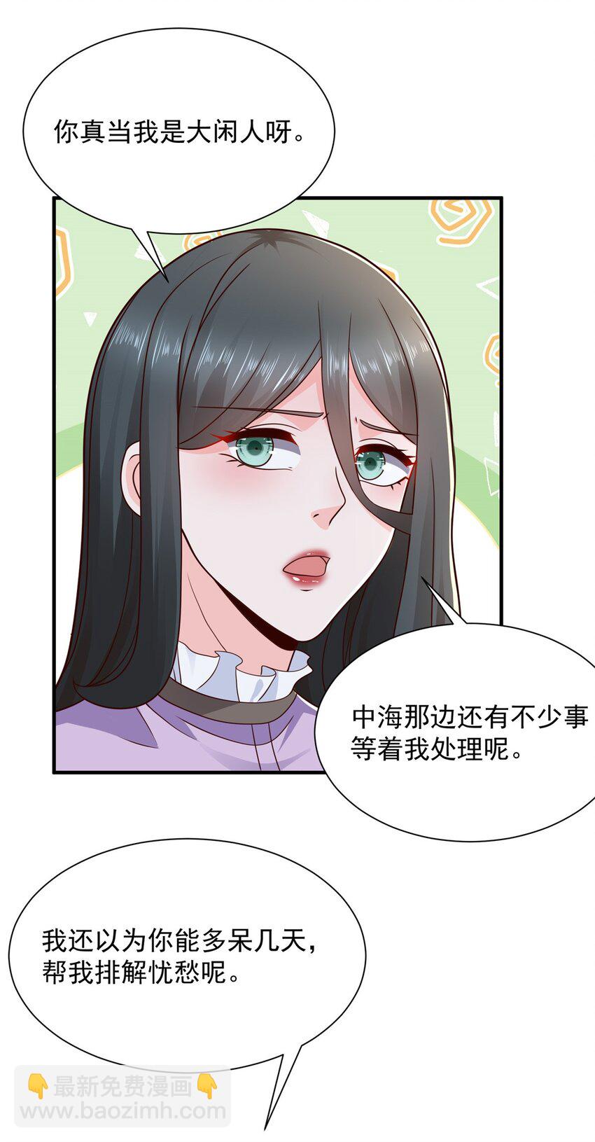 668 圈子里的笑柄6