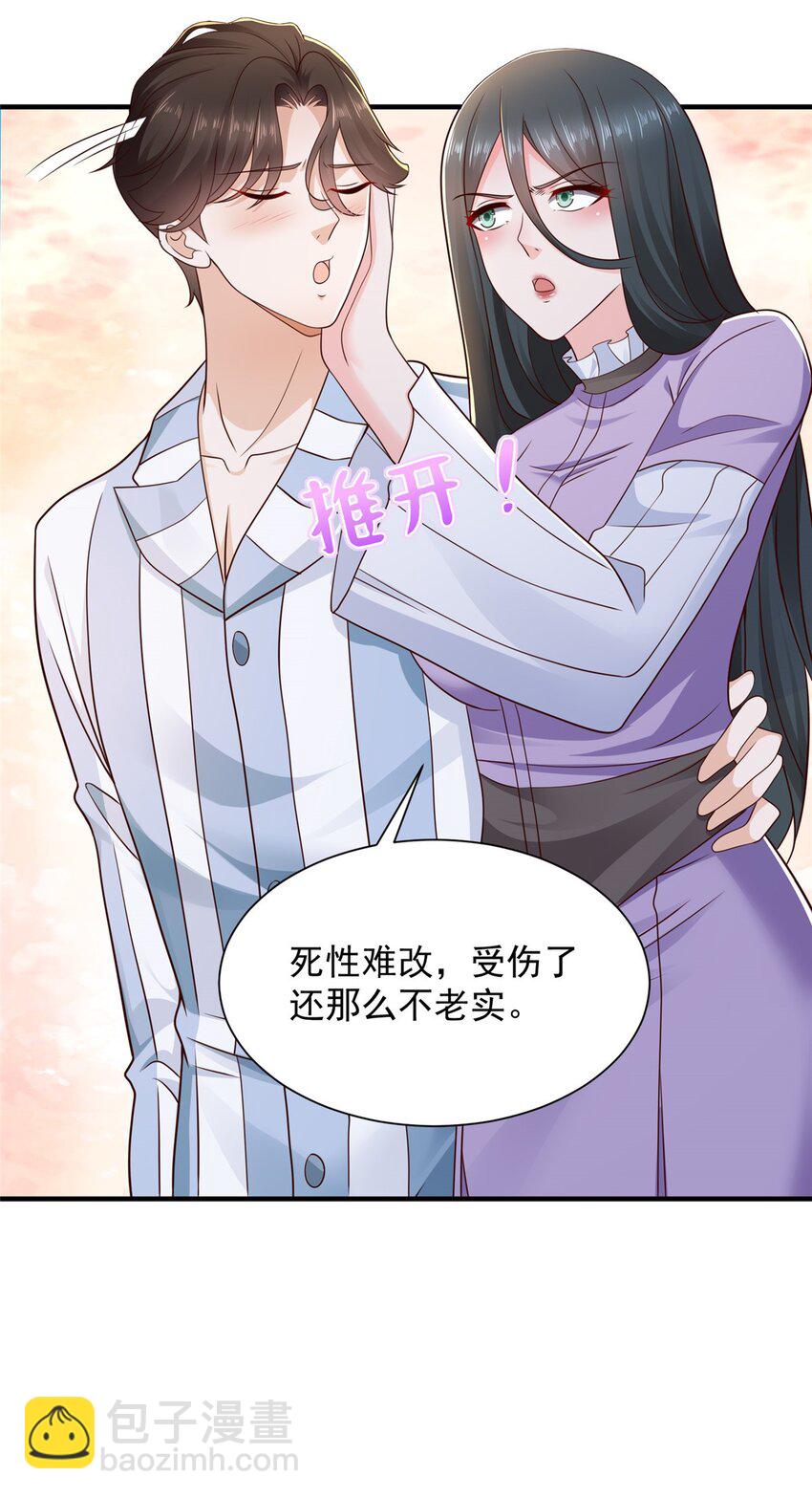 668 圈子里的笑柄7
