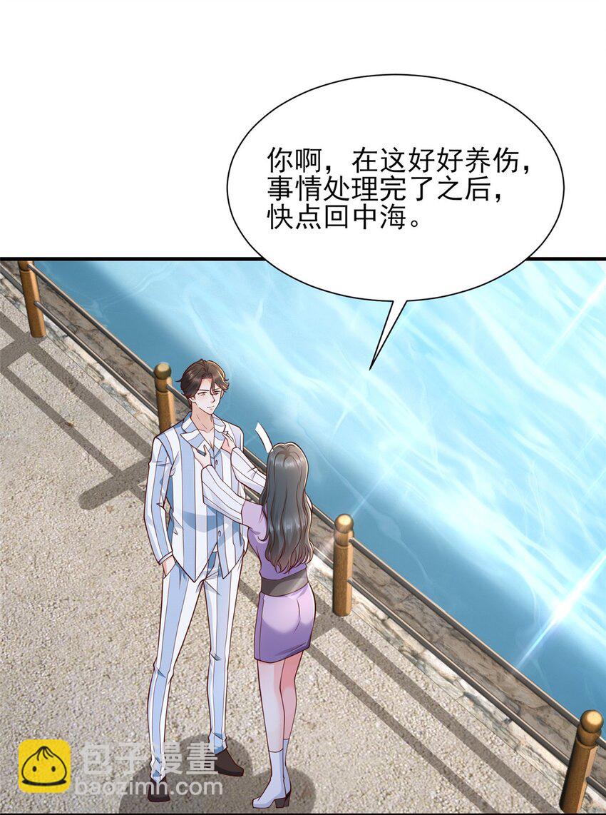 668 圈子里的笑柄8