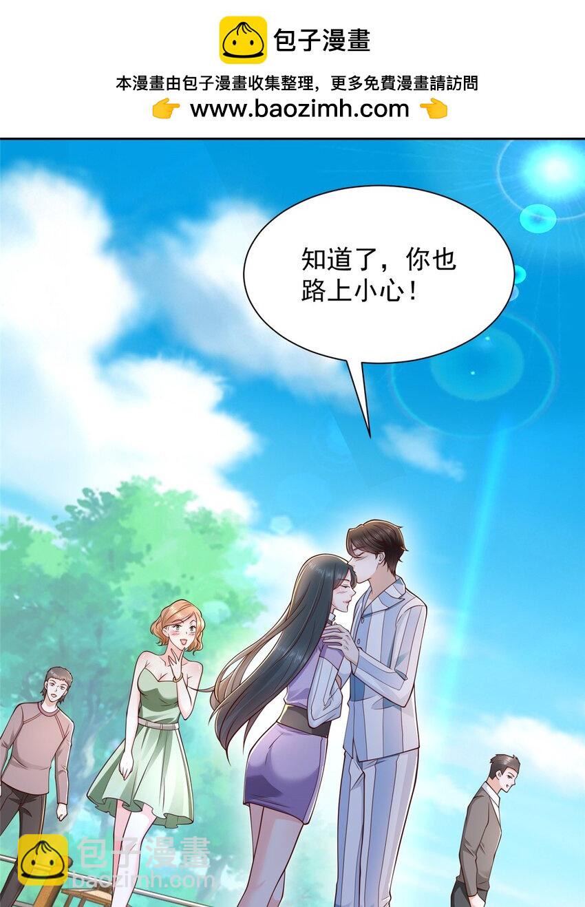 668 圈子里的笑柄9
