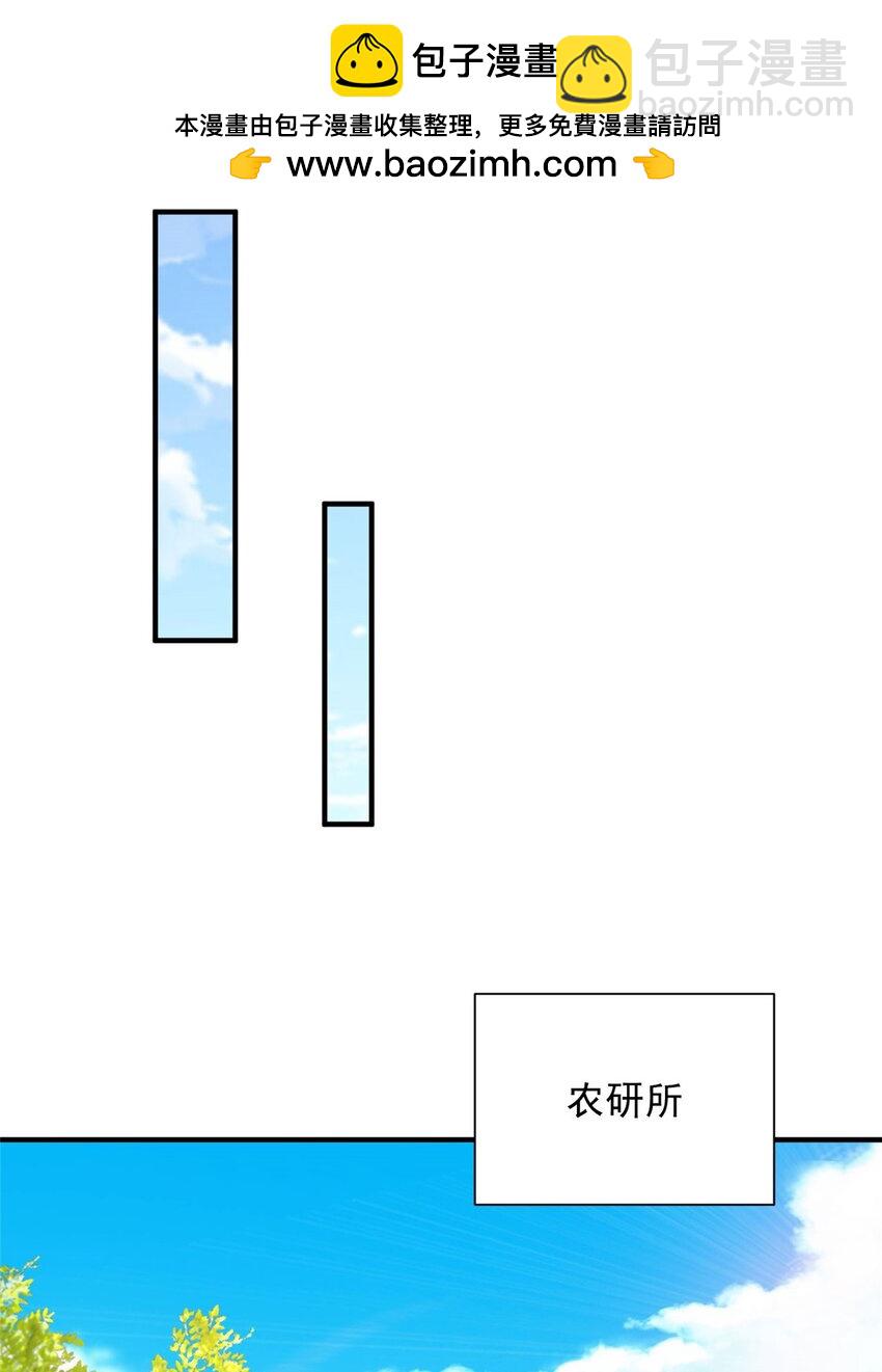 669 有没有缘分我都会对你好1