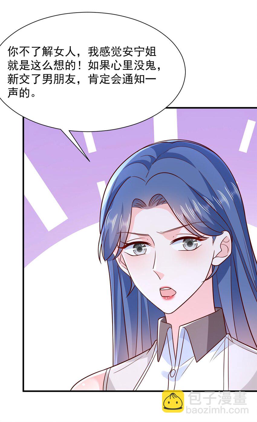 669 有没有缘分我都会对你好19