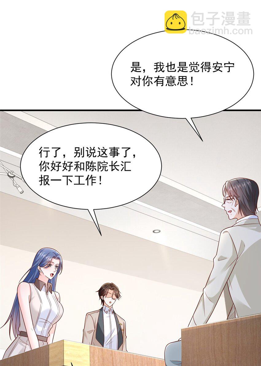 669 有没有缘分我都会对你好21