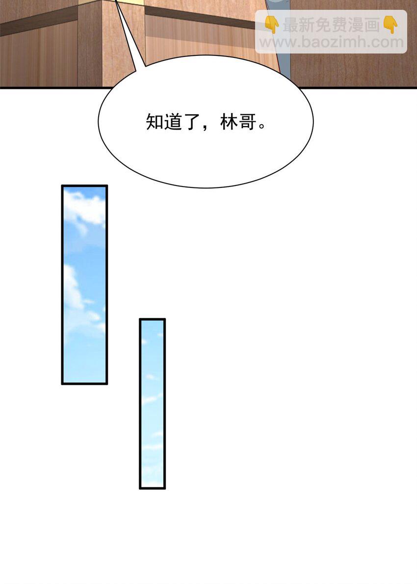 669 有没有缘分我都会对你好22