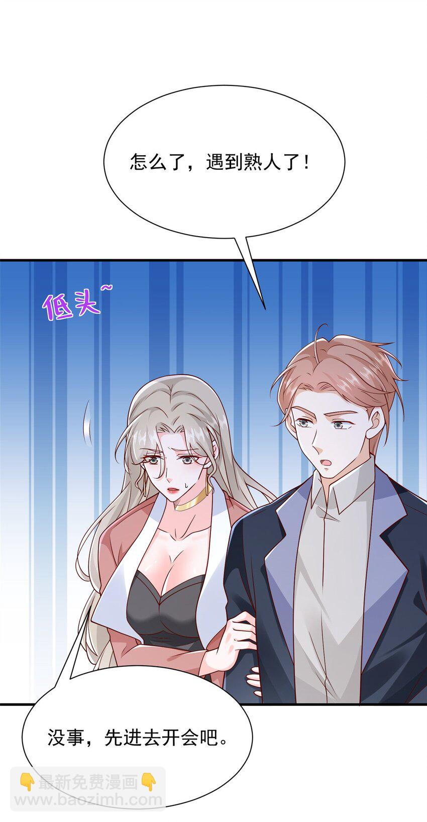 669 有没有缘分我都会对你好27