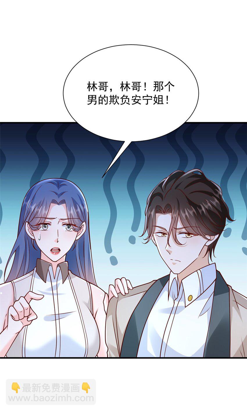 669 有没有缘分我都会对你好35