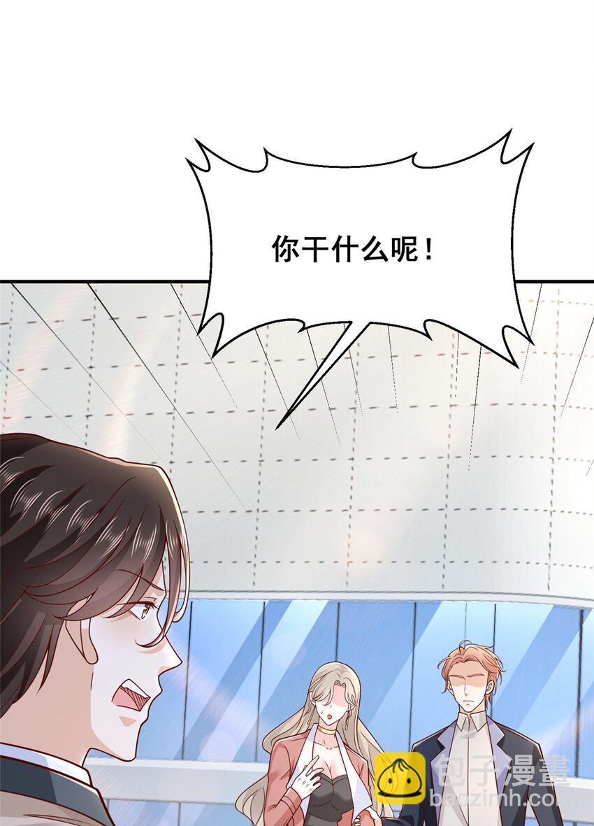 669 有没有缘分我都会对你好36
