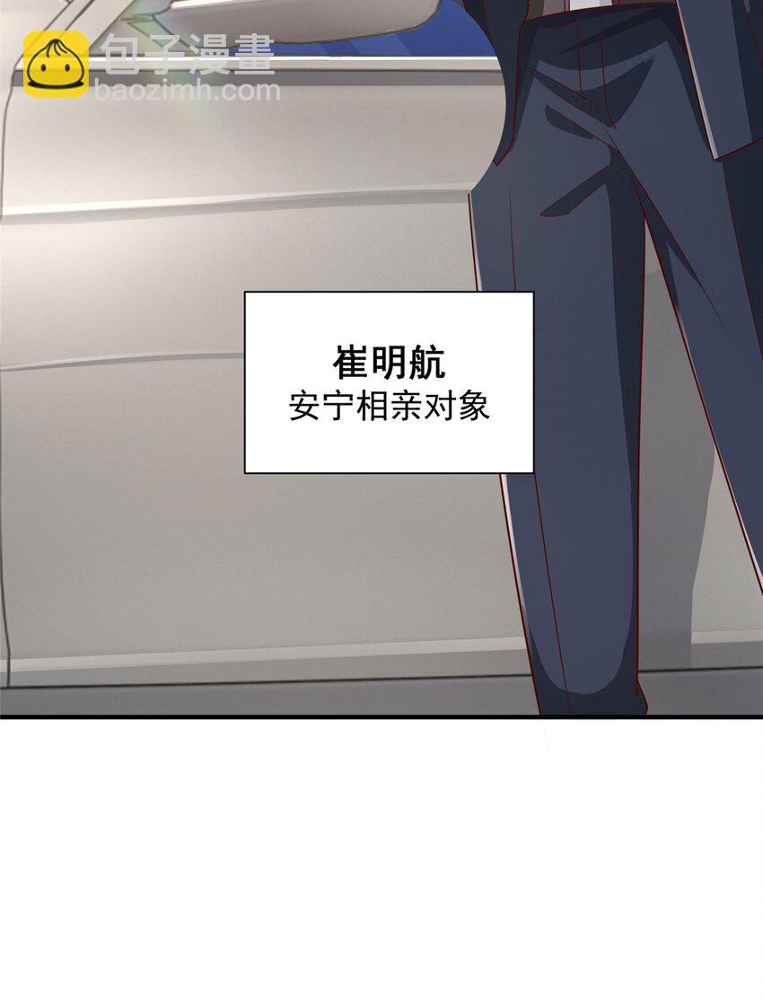 669 有没有缘分我都会对你好5