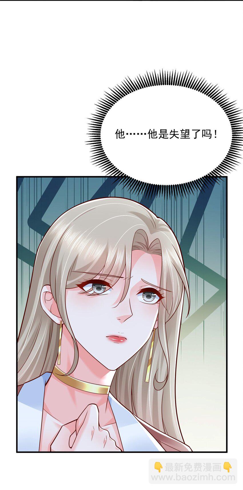 670 举手虐渣男10