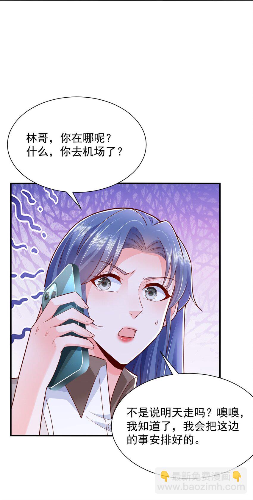 670 举手虐渣男22
