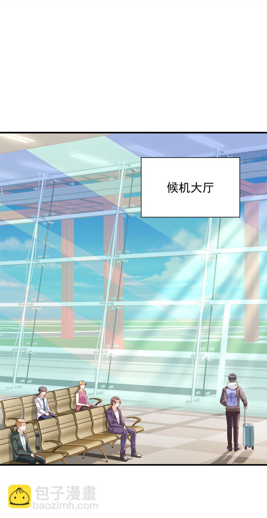 670 举手虐渣男27