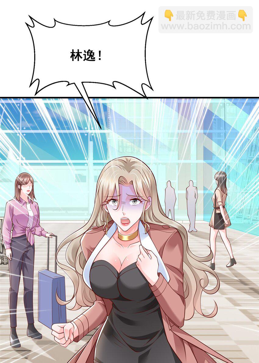 670 举手虐渣男30