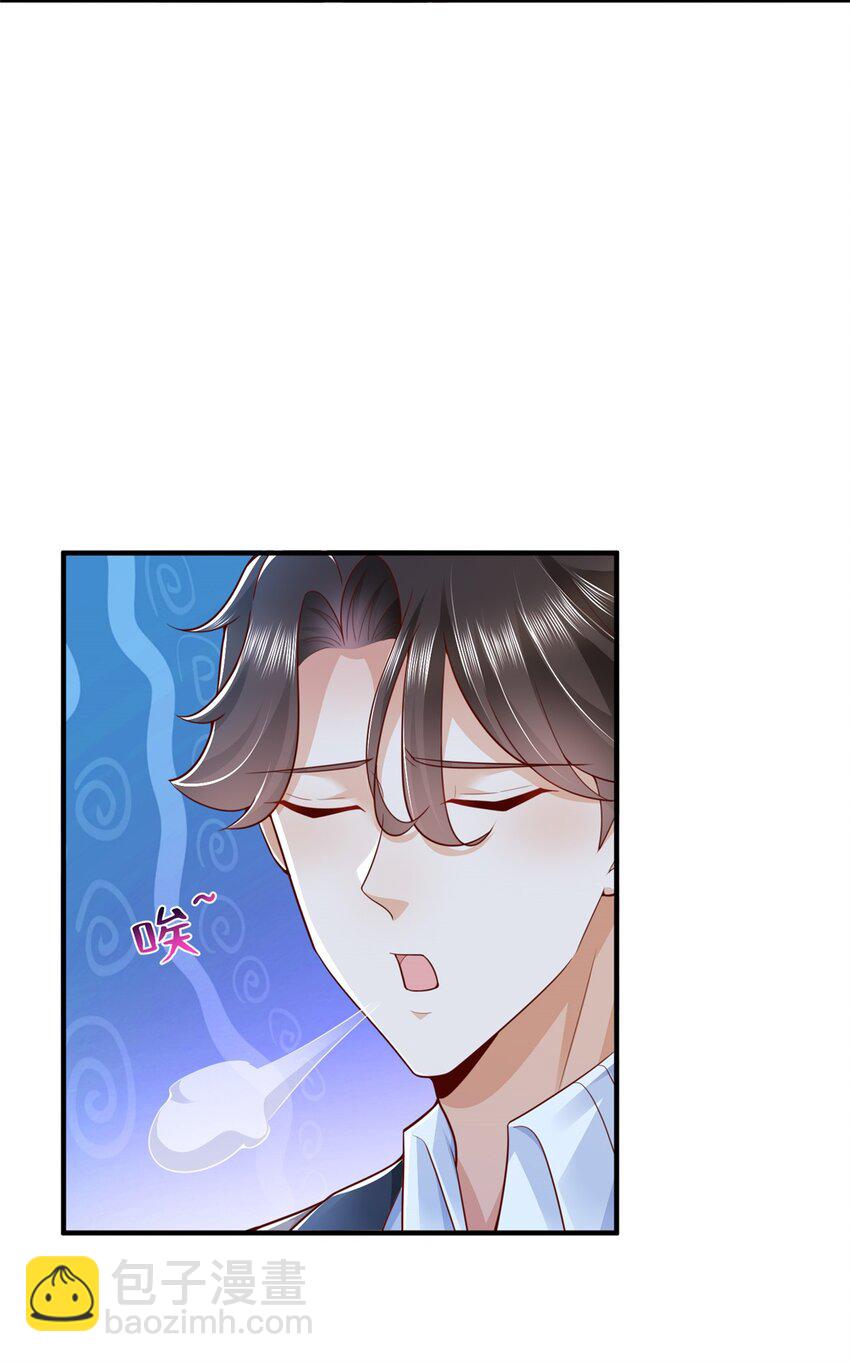 670 举手虐渣男8