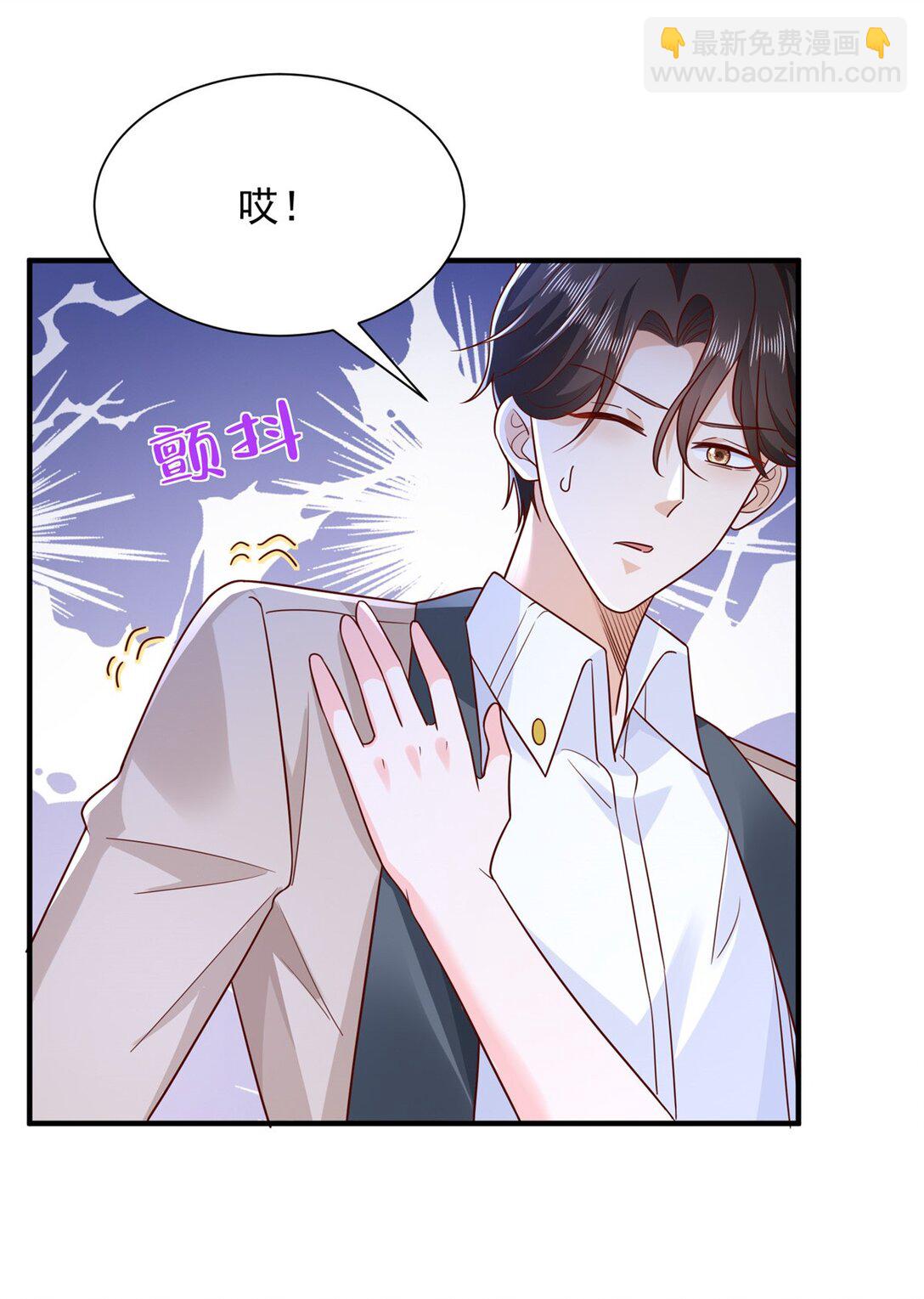 671 安抚后院11