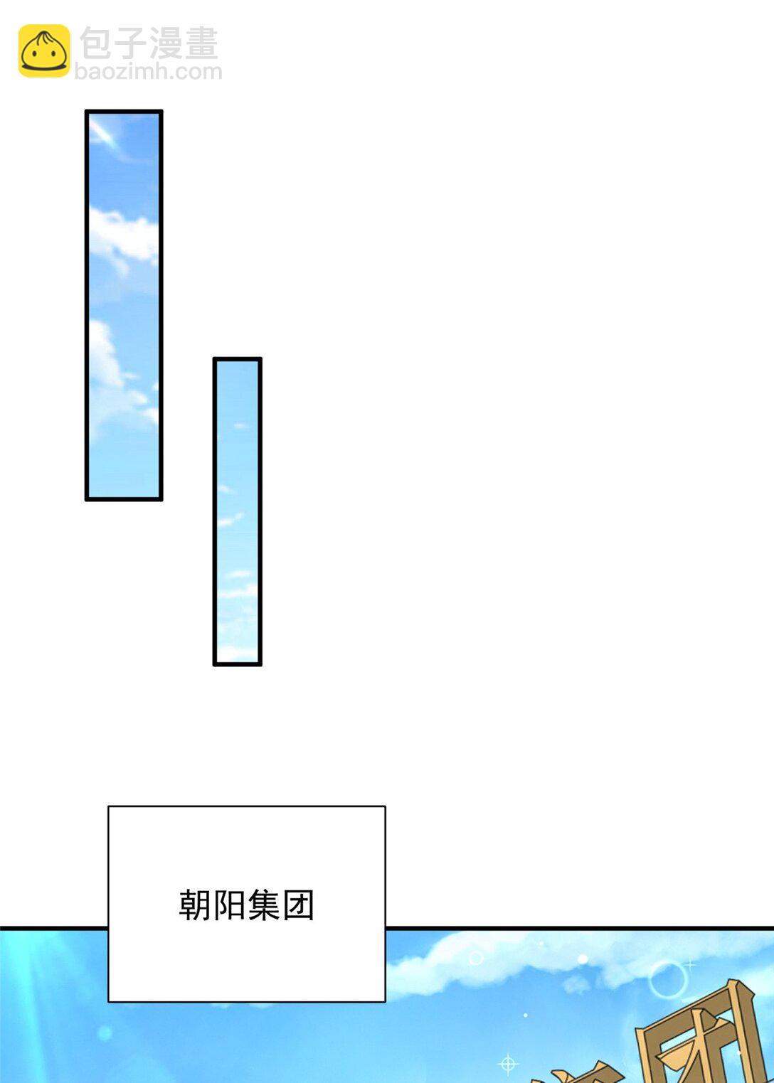 671 安抚后院27