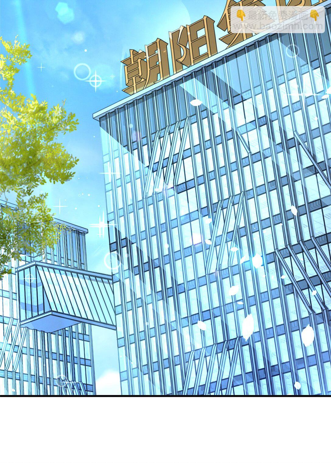 671 安抚后院28