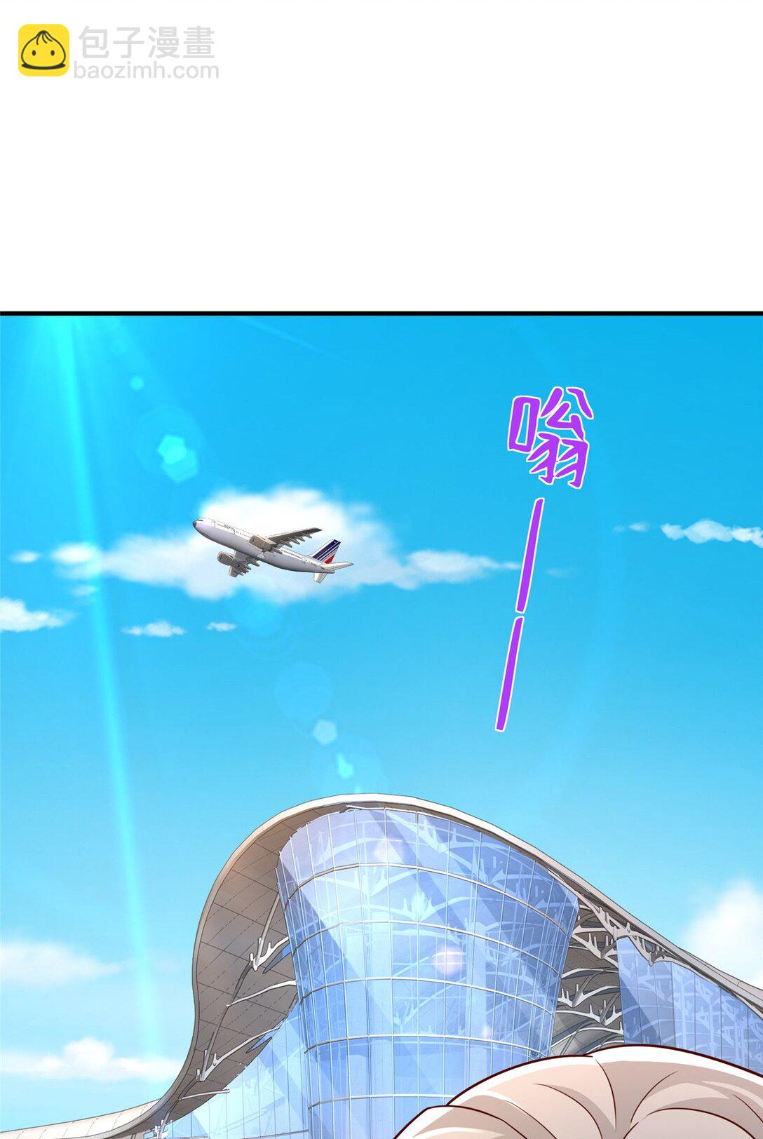 671 安抚后院5