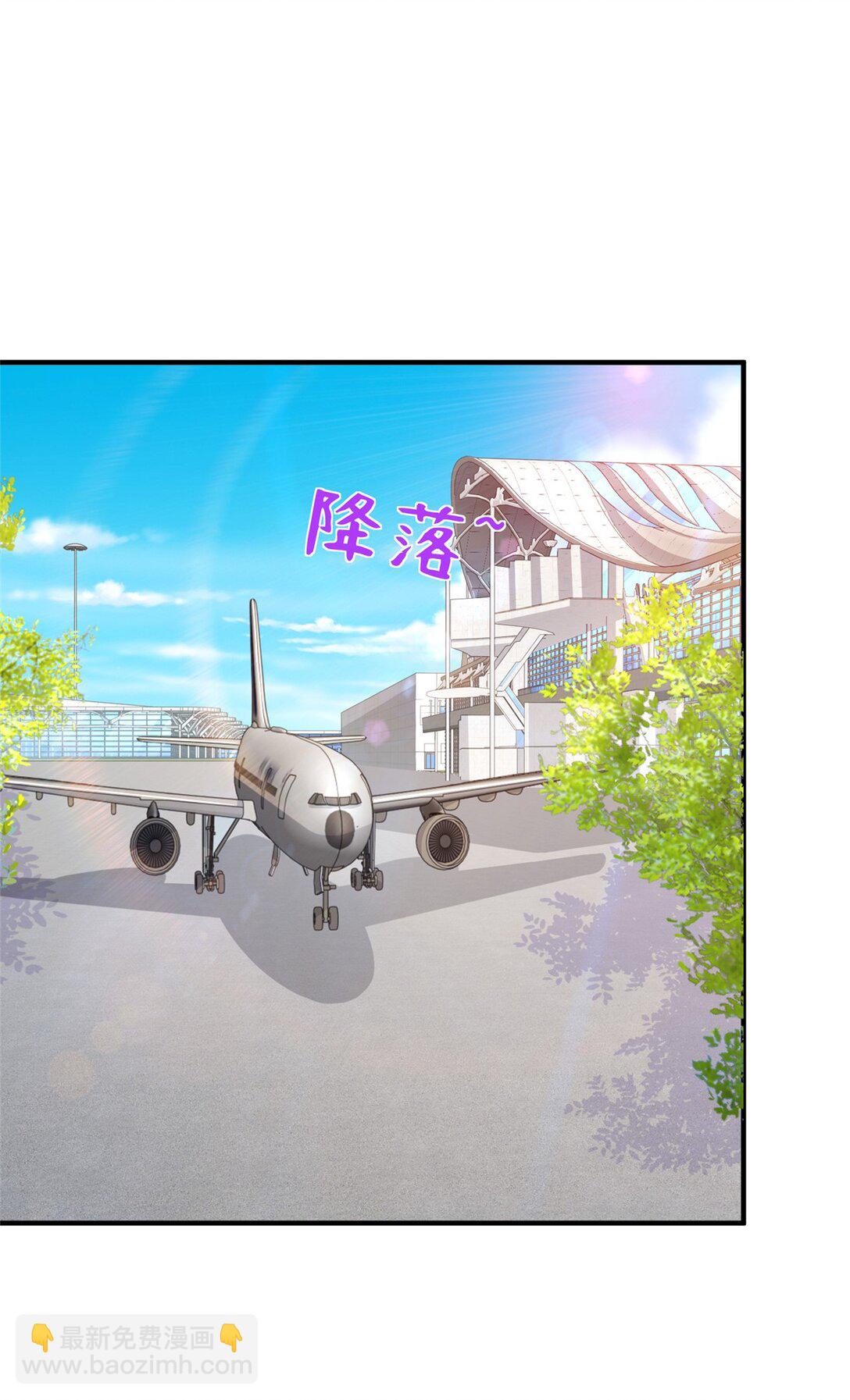 671 安抚后院8