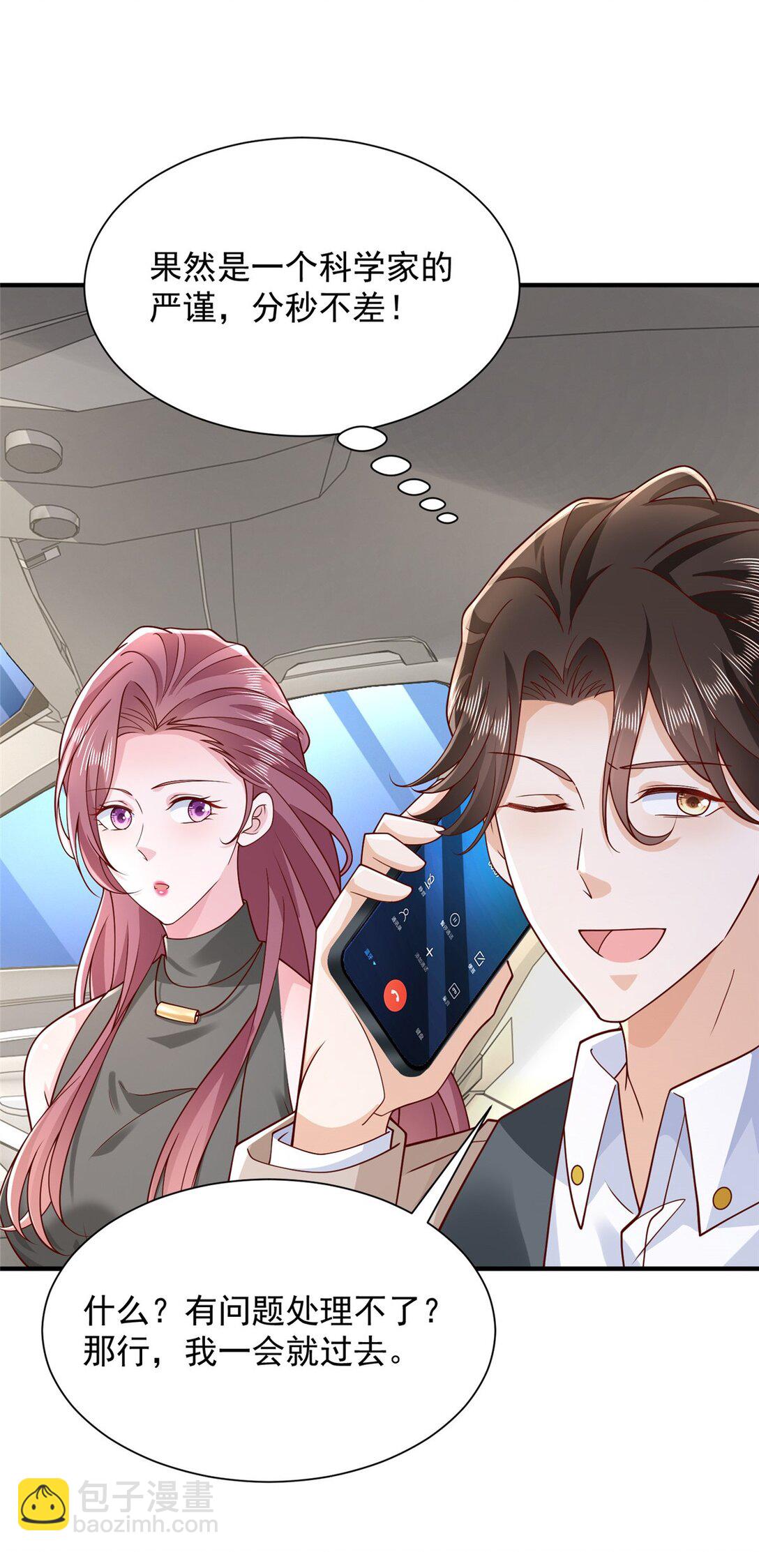 673 伤口崩开了15