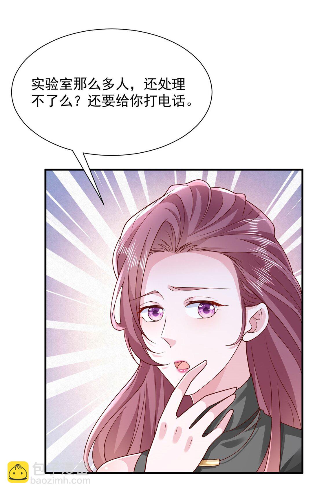 673 伤口崩开了17