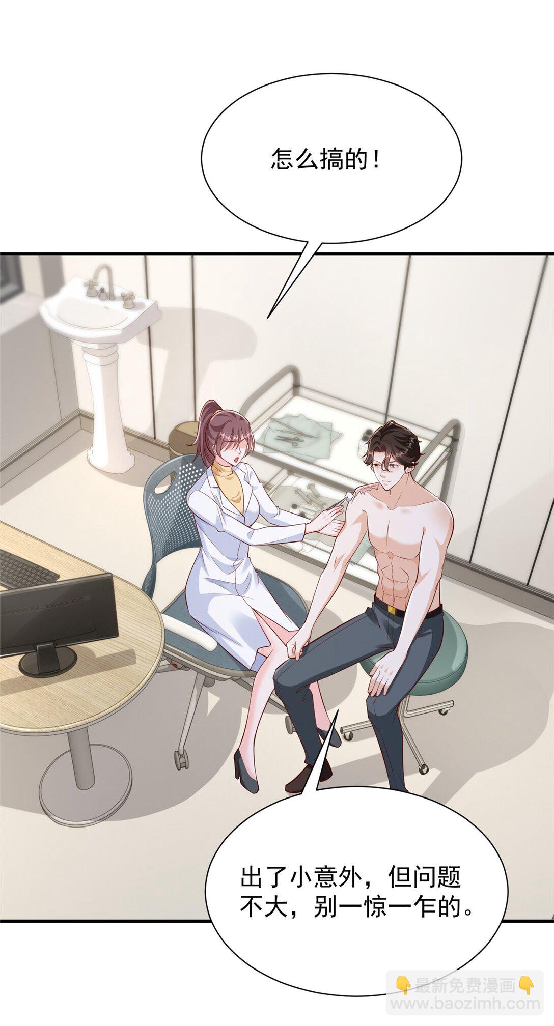673 伤口崩开了23