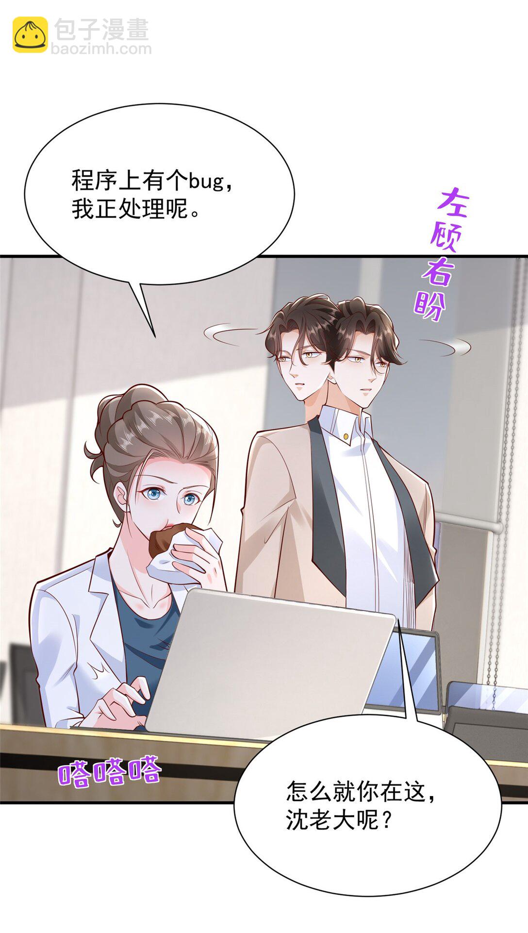 673 伤口崩开了30