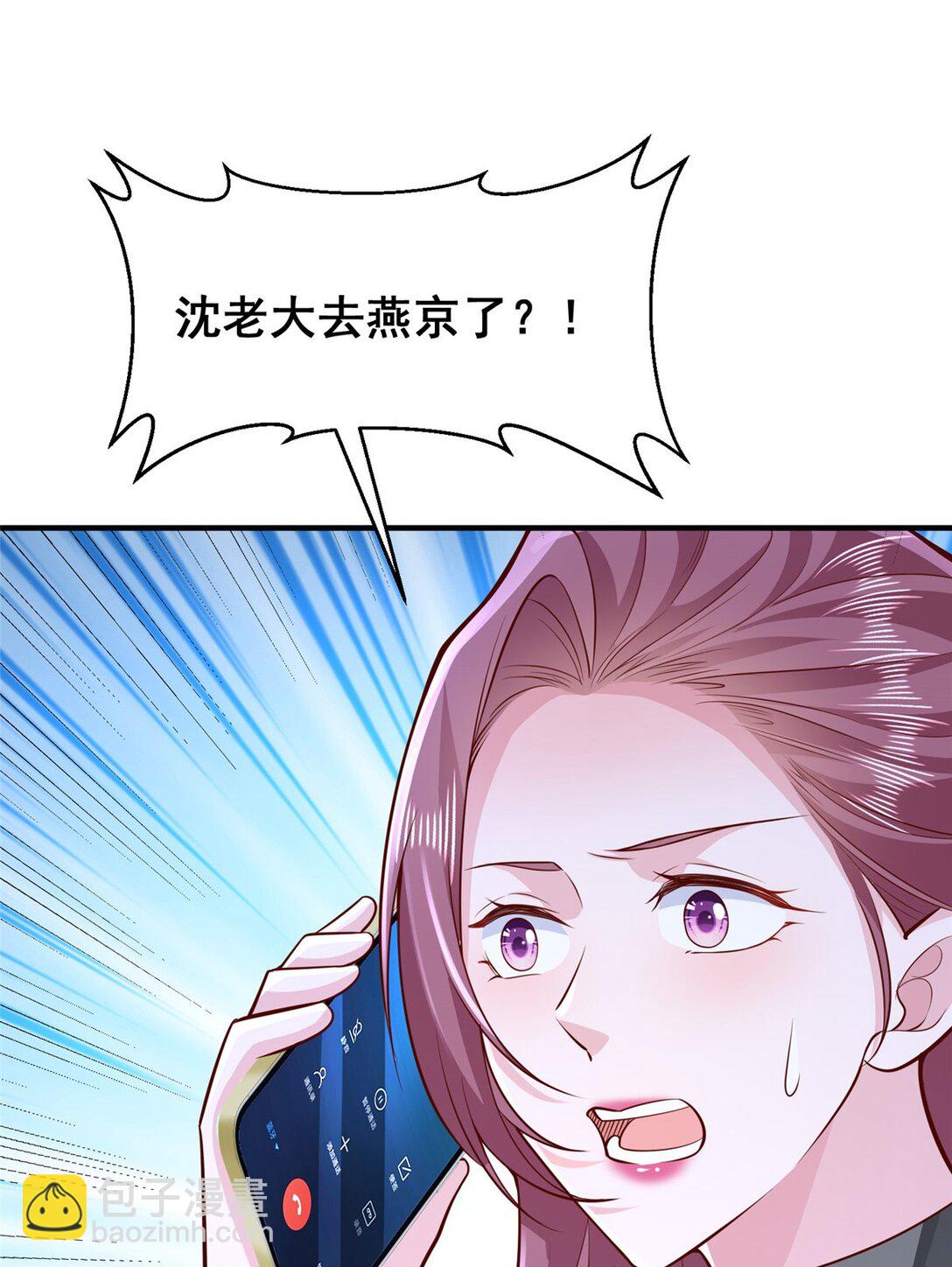 673 伤口崩开了38