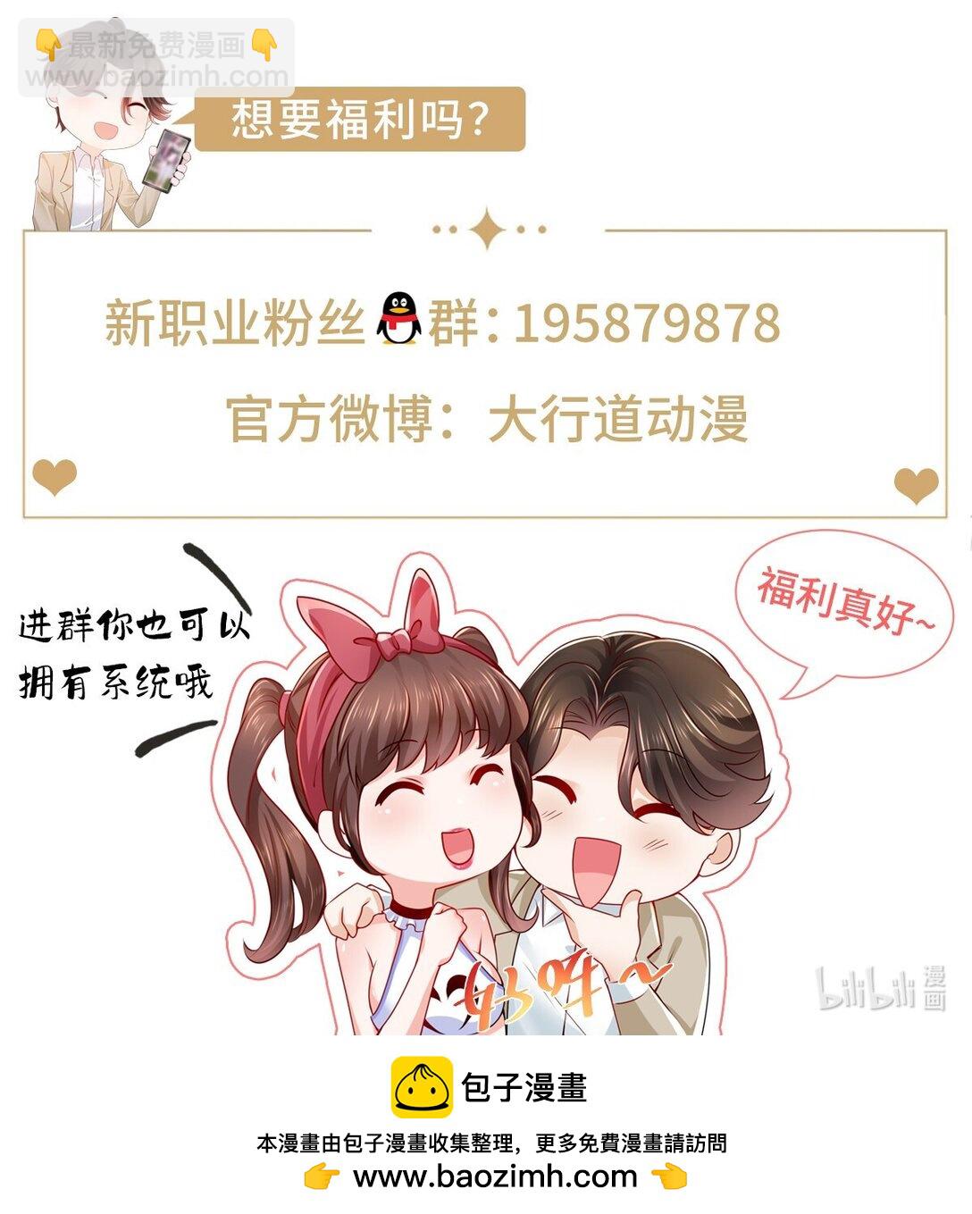 673 伤口崩开了40
