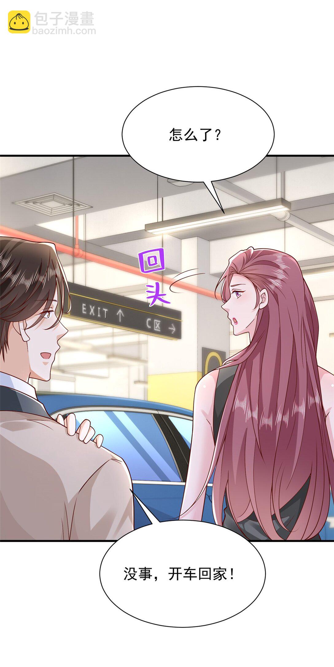673 伤口崩开了9