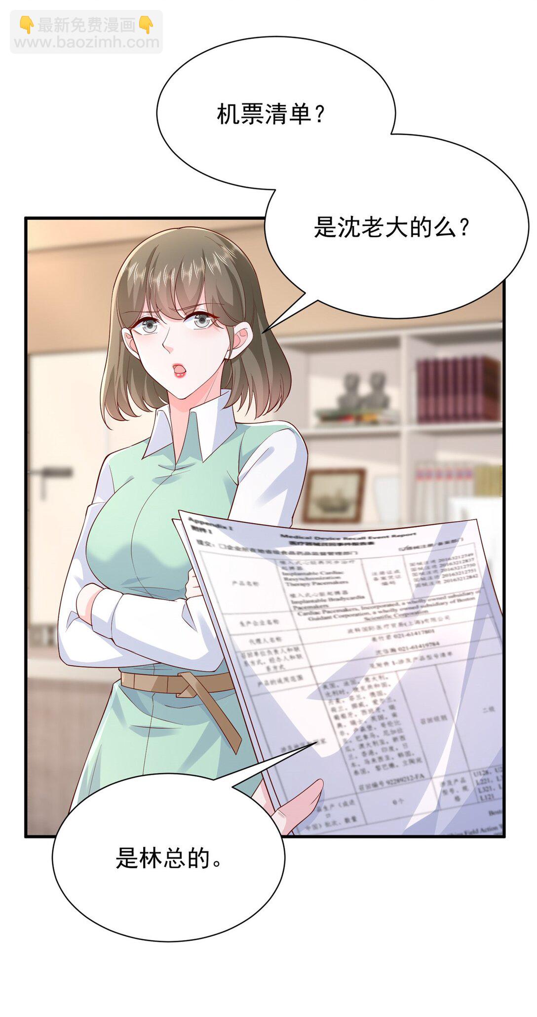 674 被发现了14