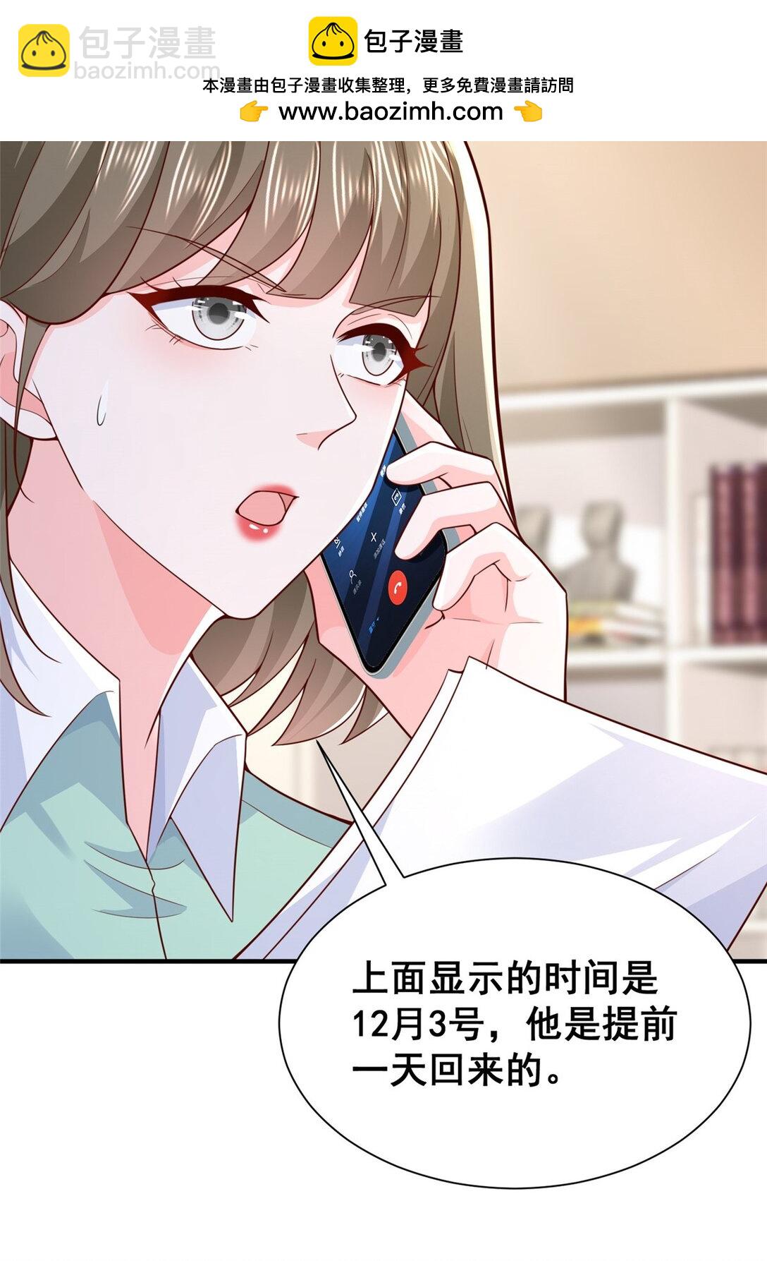 674 被发现了17