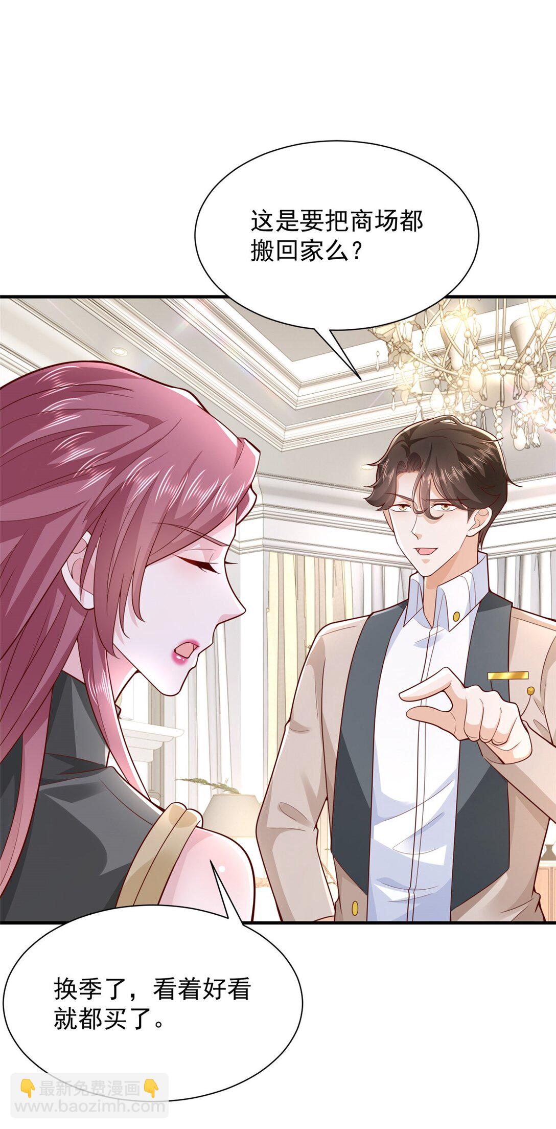 674 被发现了23