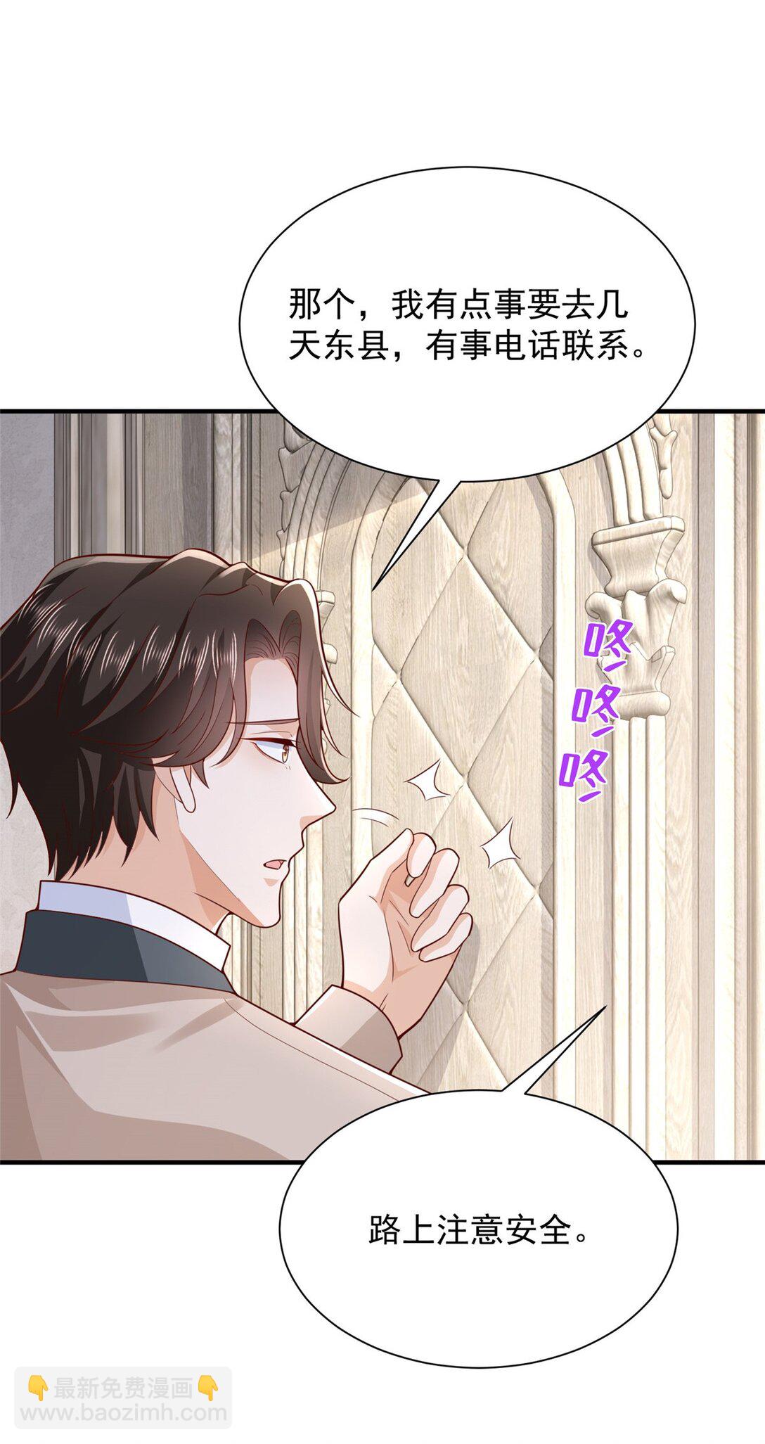 674 被发现了29
