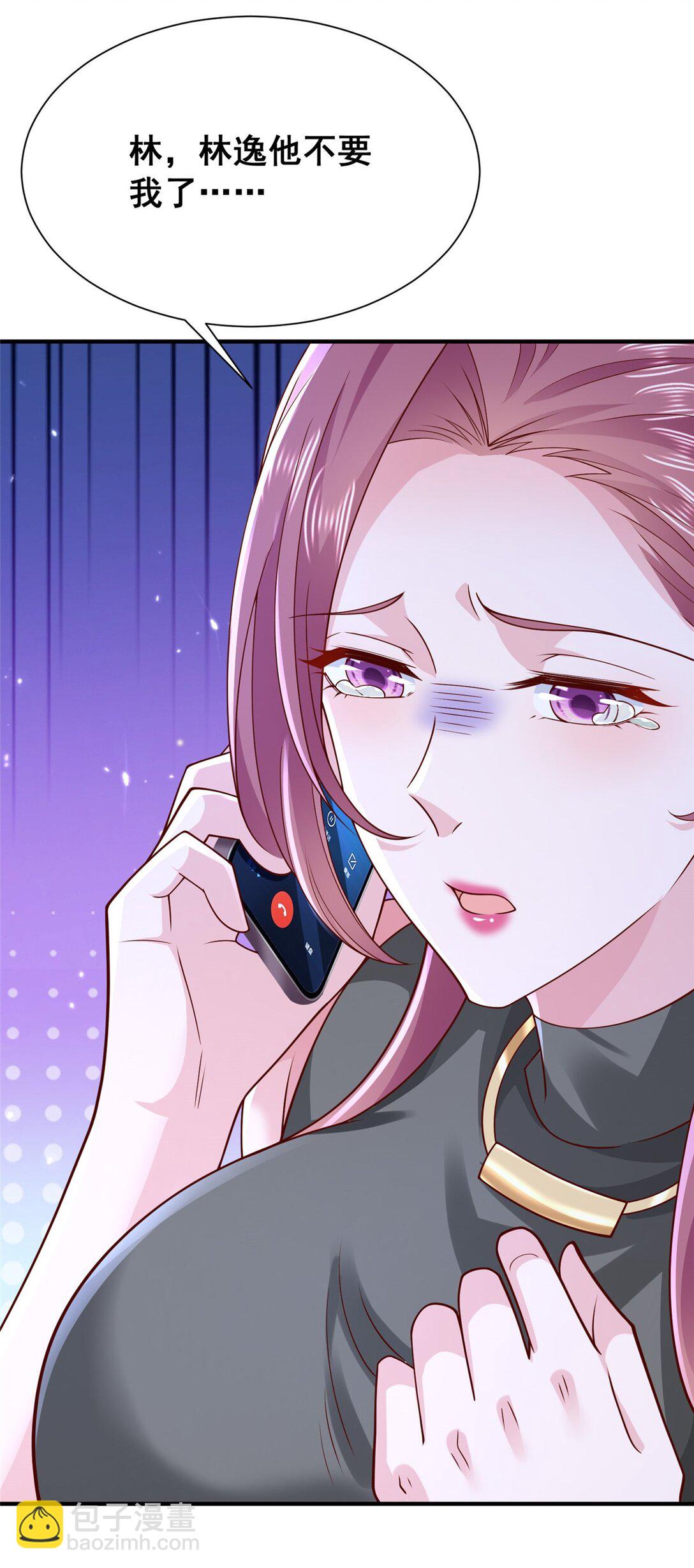 674 被发现了33