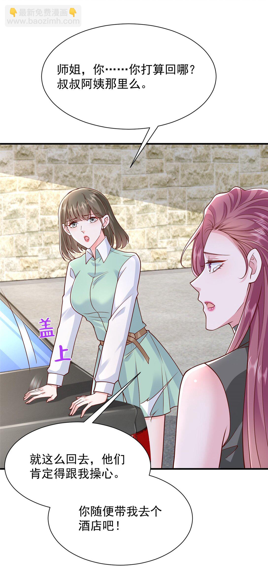 674 被发现了36