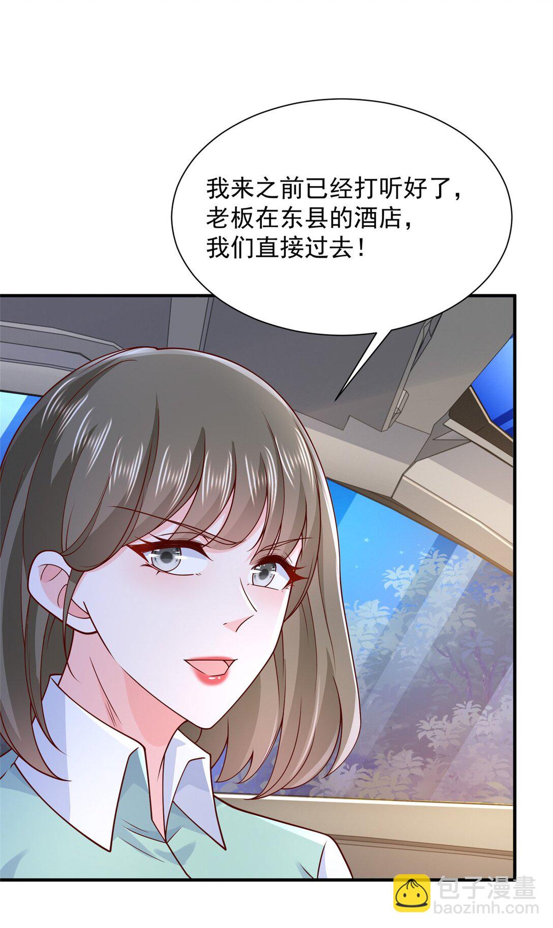 674 被发现了39