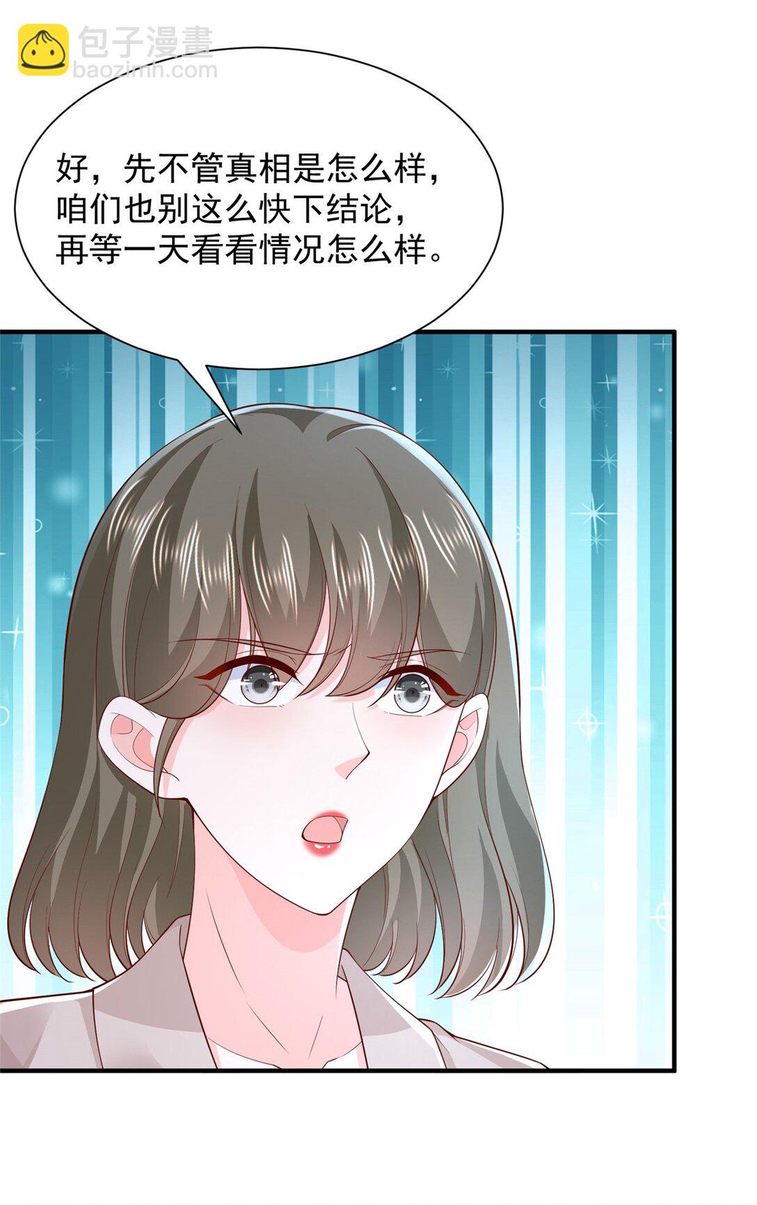 674 被发现了9
