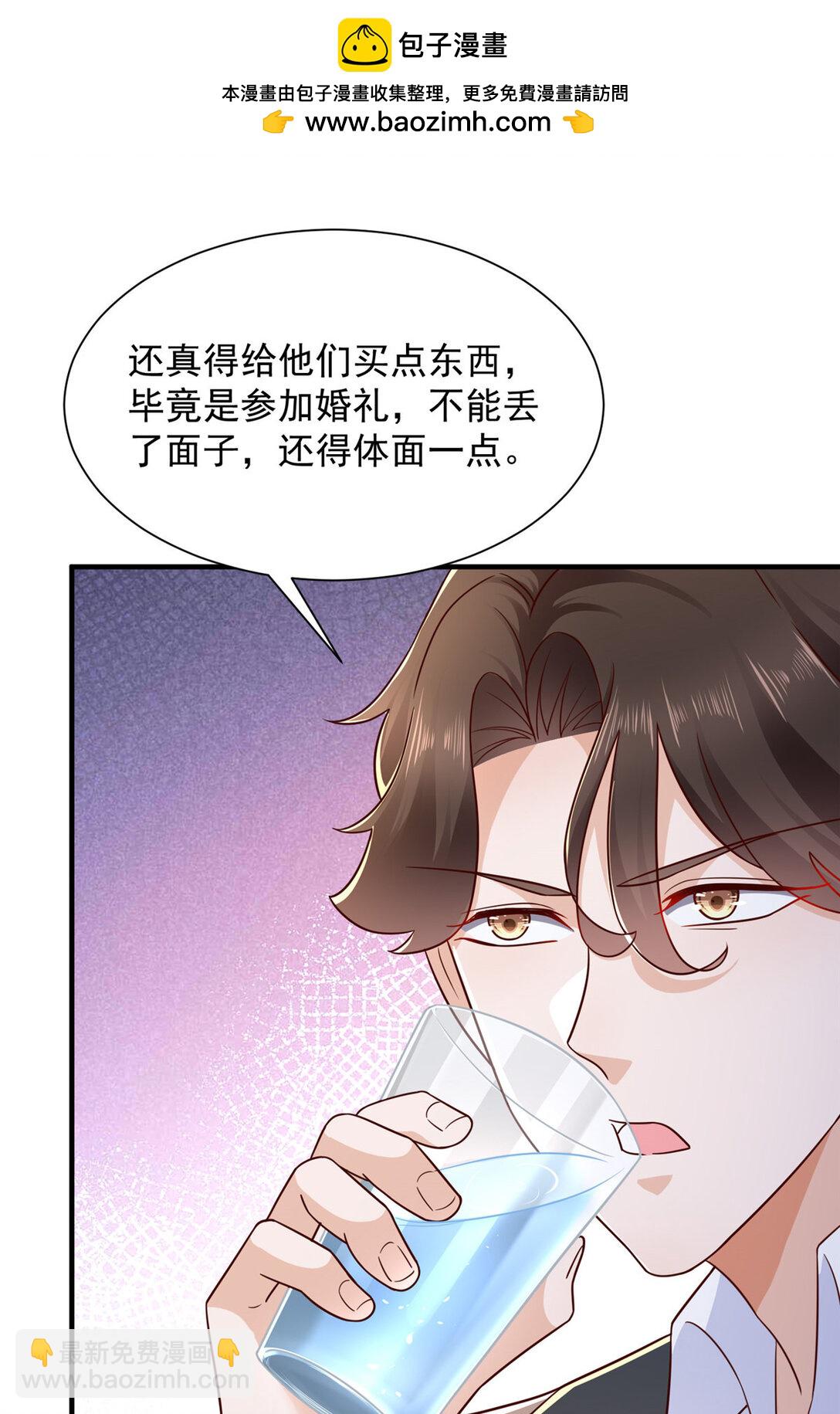 676 职场骚扰1