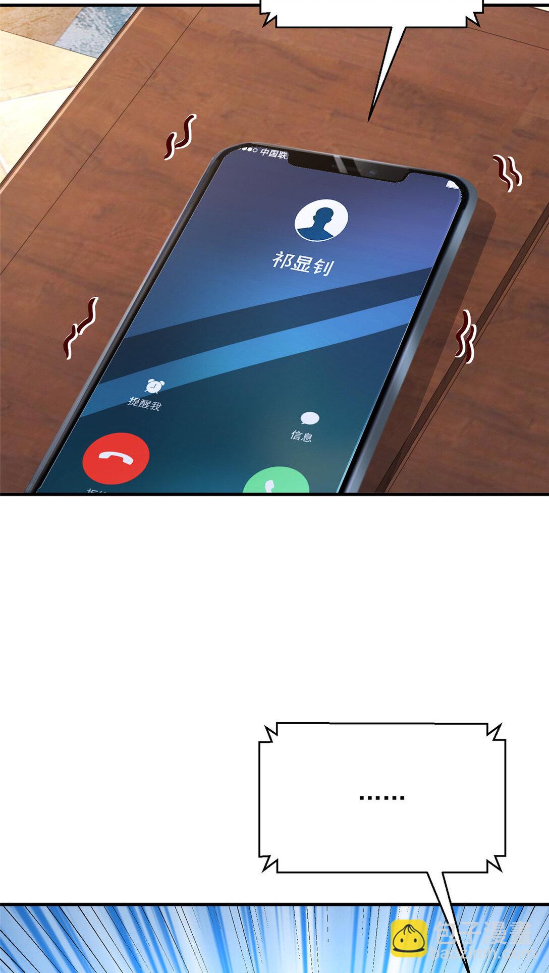 676 职场骚扰10